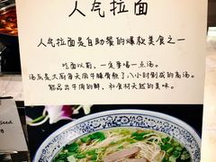 -新发展亚太JW万豪酒店·福苑咖啡厅