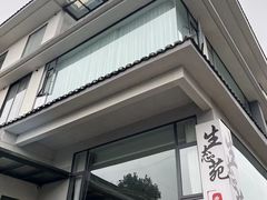 -生态苑农庄(十里画廊遇龙河店)