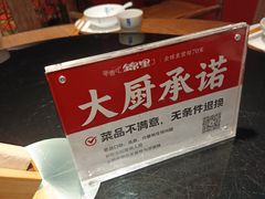 -辛香汇·锦里丨现炒川菜(滁州苏宁广场店)