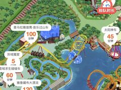 -北京欢乐谷