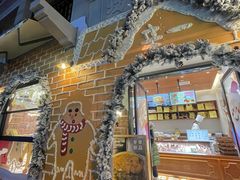 -辛一·铜锣烧(鸿寿坊店)