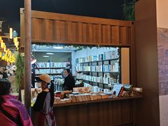 -秦淮礼物(贡院街店)