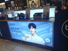 -Ole精品超市(南宁万象城店)