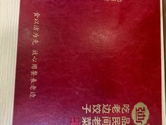 -老边饺子馆(西站店)