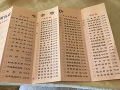 菜单-澳门西南饭店·粤菜·茶市·手工点心(华海路店)