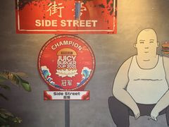 -Side Street街旁(交道口店)