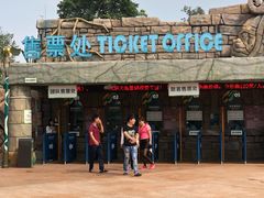 -美的鹭湖探索王国