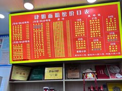 -肆姐面粉馆(坡子街店)
