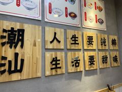 -一心甜汤(丹凤街店)