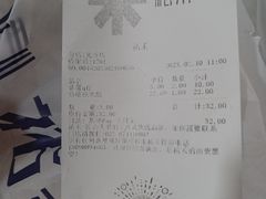 -UH祐禾(光谷世界城店)