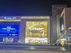 -GODIVA(海岸城店)
