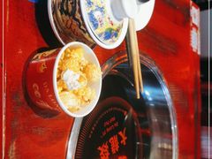 -大龙燚·旷野鲜火锅(广州首店)