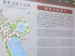 -建水文庙