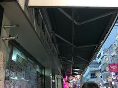 -龙城大药房