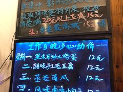 -深山老屋(张江店)