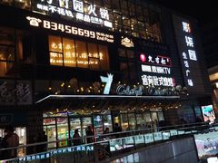 -时代奥城商业广场