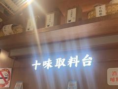 -小满手工粉(上海新世界城店)