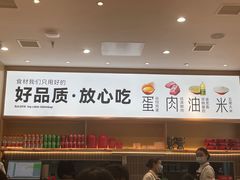 -小木屋拌饭(西安万象天地店)