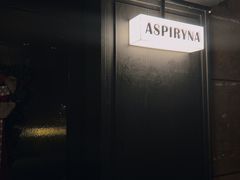 -ASPIRYNA酒吧水烟吧(太古里店)