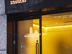 -晨琦坊 Sonkei Beauty House