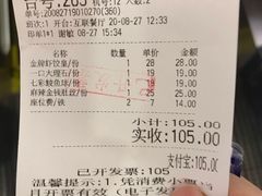 -点都德(汇盈广场店)