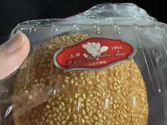 -白玉兰食品(甜云店)