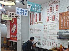 -吴一川牛腩粉(西村店)