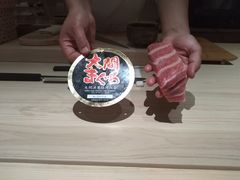 野生金枪鱼大脂-鮨心和(外滩店)