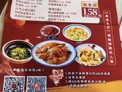 -顺德杨廷记(白云山店)