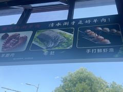 -北门涮肉·铜锅涮肉(南锣鼓巷店)