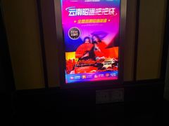 -音乐派KTV(银泰城店)
