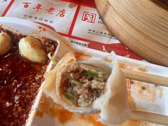 -新兴园饺子馆(北京百子湾店)