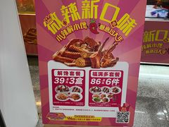 -周黑鸭(地铁香港路站店)
