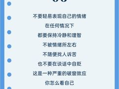 -上海嘉宁·心理咨询中心