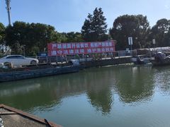 -阳澄湖半岛旅游度假区