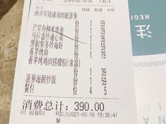 -美奈小馆·东南亚菜(福田星河COCO Park店)