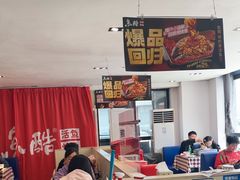 -鱼酷活鱼烤鱼(信息城店)