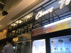 门面-木屋烧烤(坂田天安云谷店)