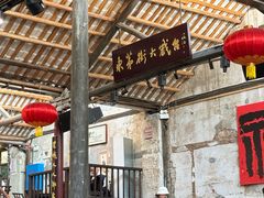 -東茅街茶馆