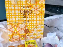 -墨茉点心局(国金街店)