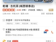 -紫· 割烹  Kappo Murasaki