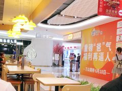 大堂-大家乐(广州宝岗店)
