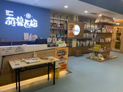 -萌兽医馆·犬猫专科·眼科中心·宠物医院(朝阳门分院)