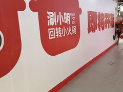 -光启城时尚购物中心