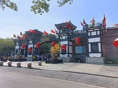 -关山古镇