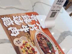 -苏晓玥·江南小吃(深圳北站店)