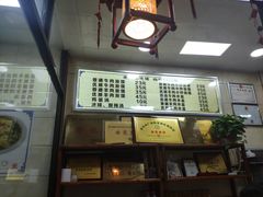 -老刘家泡馍·陕西老字号(钟楼广济街店)
