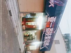 -亚一荔枝柴烧鸡(仙葫店)