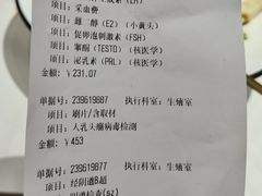 -华中科技大学同济医学院附属协和医院(主院区)