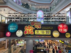-巴黎春天(浦建店)